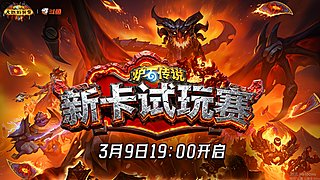 3月9日19点-新卡科研赛