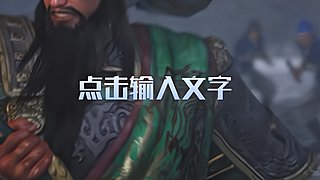 街霸6新手不会玩