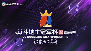 JJ斗地主冠军杯S8季前赛