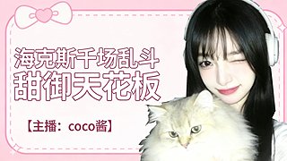 新活动 电十黑玫  海斗