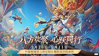 新人主播点个关注呗 12577188