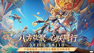 第五人格八周年 12817921