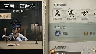 或许36592的直播间