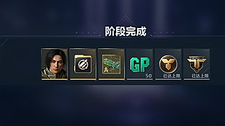 缺胡八一吗？找主包圆梦