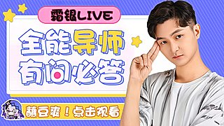 回来力！蘸豆爽！