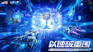 重播丨4月8日13点春季赛揭幕战