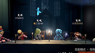 我的最爱第五人格