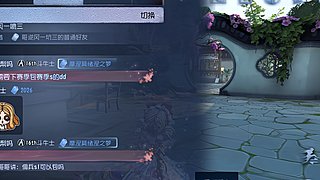 蛋白把我帅瞎了的直播间