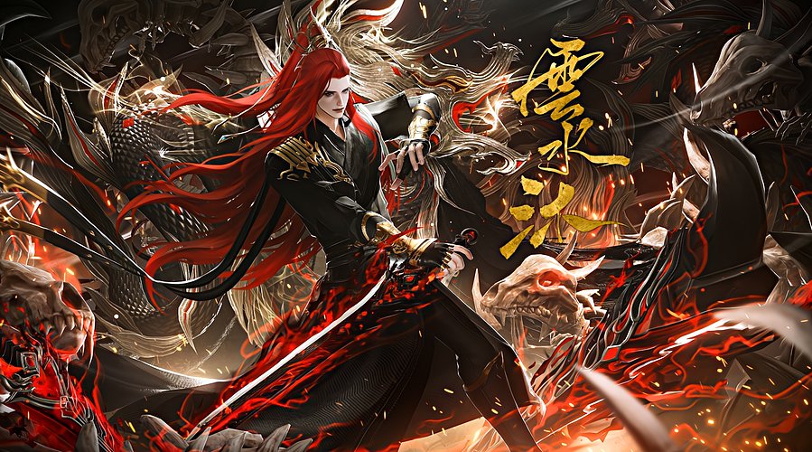 新赛季策霸毒竞技场！！