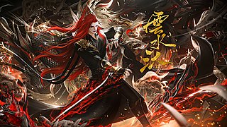 霸刀竞技场！！