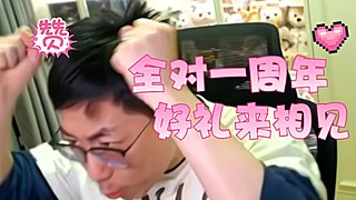 稻：早起全对竞技场✌️