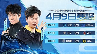 直播丨QQ飞车S赛春季赛