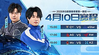 重播丨QQ飞车S赛春季赛