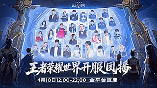 对抗路疯狂男团直播挑战马拉松