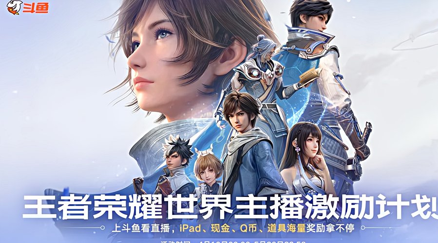 今夜末日生存！