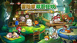 冒险家双厨狂欢联动策划来袭