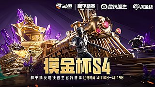 和平精英地铁逃生2的直播间