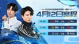 重播丨QQ飞车S赛春季赛