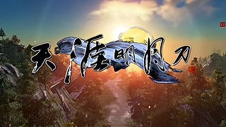 全区全服好玩不花钱