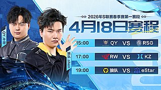 直播丨QQ飞车S赛春季赛