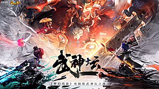 第237届武神坛-积分赛