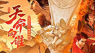 18点SGL移动版三赛段正赛抽签！