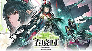 新的一天，启动