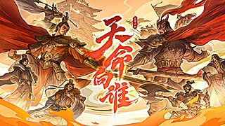 SGL一将成名第一赛段决赛日