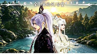 什么时候出祈年之主
