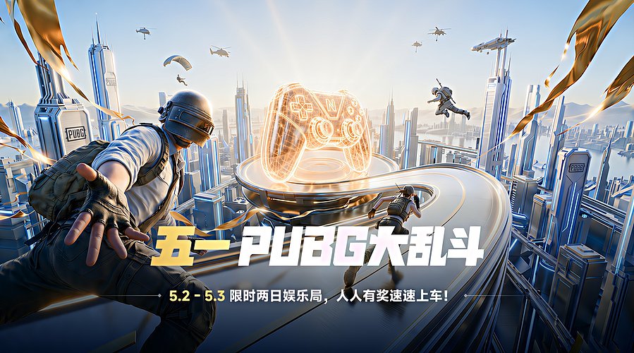 双倍 :) EVO 格斗大赛