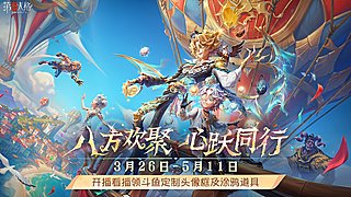 糖果色味棒