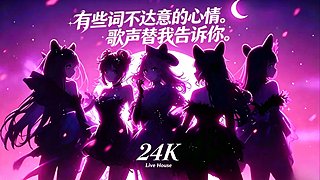 给你的耳朵做个spa~