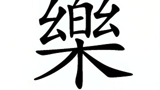 用户9078270262的直播间