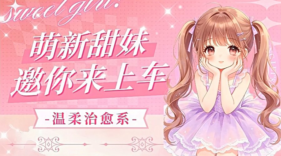 新人第一天 艾欧尼亚/黑玫 有位