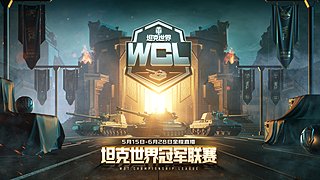 WCL夏季赛-积分赛