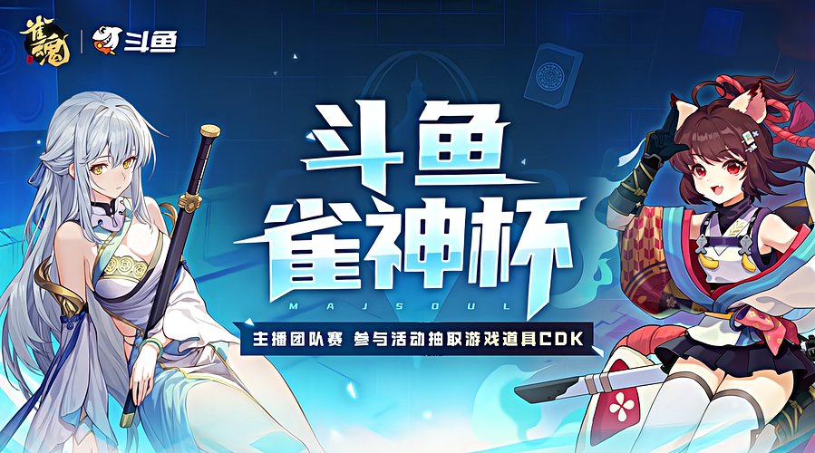 【双倍】欢乐的时光开始了~
