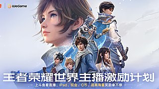 【双倍】燕云启动！
