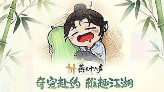 每日日常~恭喜你遇见我