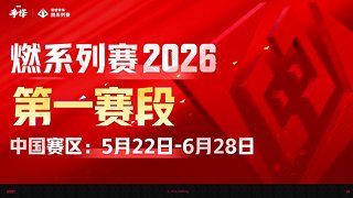 小组赛Day5[OUG VS AC.E]