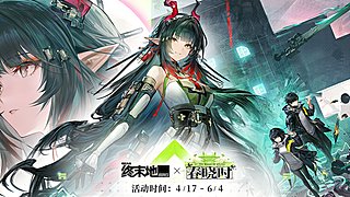 【双倍】今古群侠传~出发~