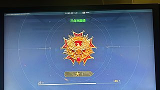 三角洲行动扶贫破产大兵