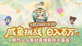 一场直播测试