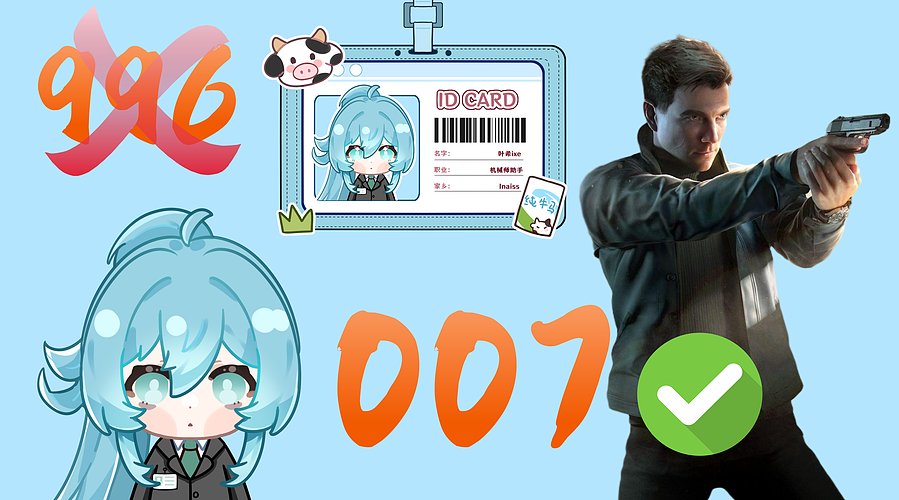 测试，卡顿请反馈，非常感谢！