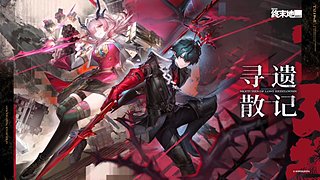 【钻粉138】做大做强！再创辉煌！