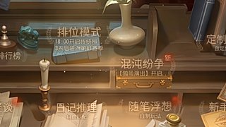 用户3589639533的直播间
