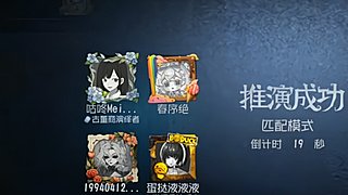 用户0032599775的直播间
