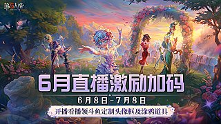 阿奇的奇妙旅程