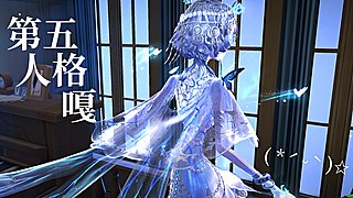 玩第五人格嘎