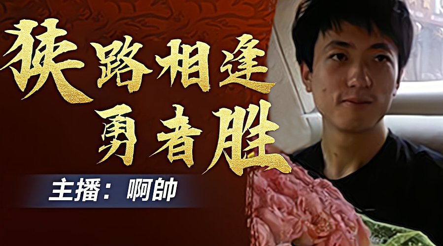 绿色2.0 这是要备战合区了