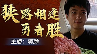 绿色2.0 开元盛世 战力天花板
